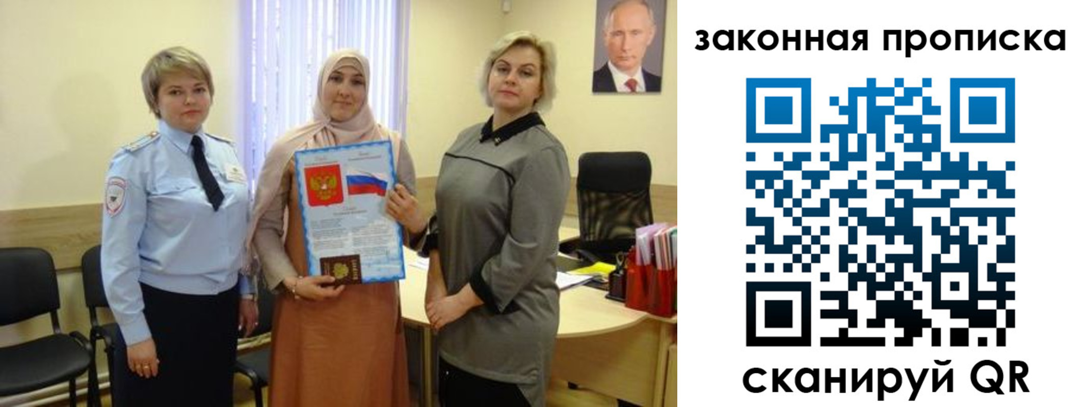 временная регистрация законно в Великом Устюге